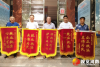 襄城县人民法院：高效执行案件获赠当事人5面锦旗